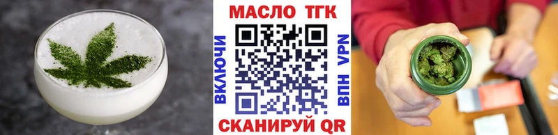 Cannafood марихуана  Далматово 