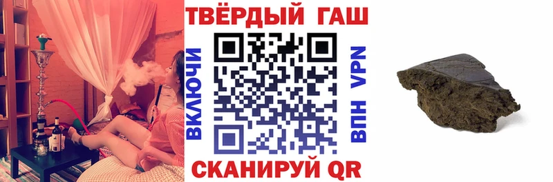 ГАШ Cannabis  Далматово 