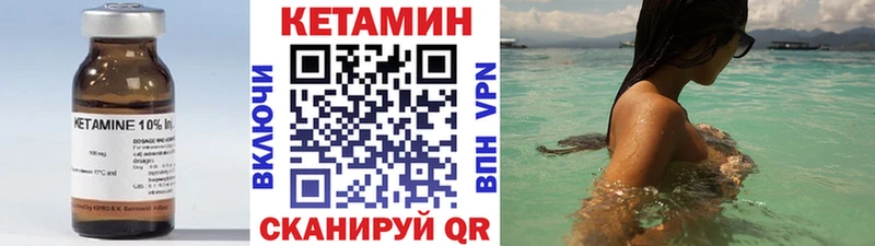 КЕТАМИН VHQ  где можно купить наркотик  Далматово 