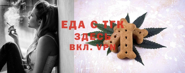 ПСИЛОЦИБИНОВЫЕ ГРИБЫ Верхний Тагил