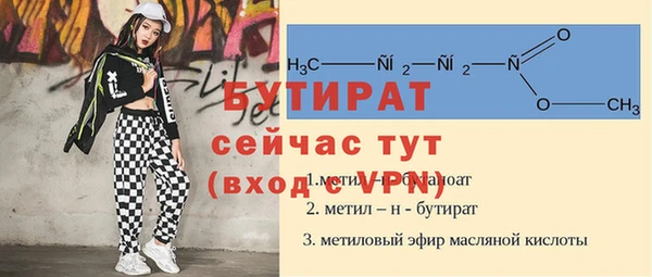 МДПВ Володарск