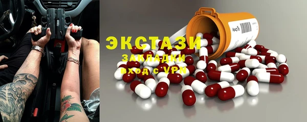 трава Верея
