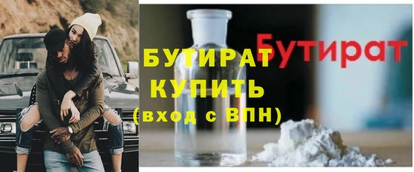 ПСИЛОЦИБИНОВЫЕ ГРИБЫ Верхний Тагил
