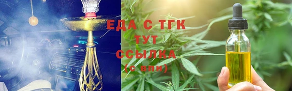 а пвп мука Бугульма
