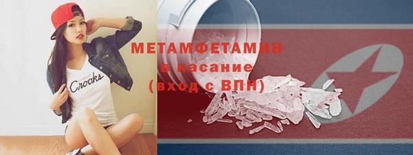 трава Верея