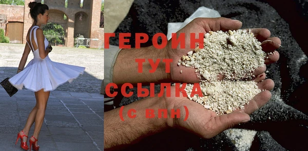 трава Верея
