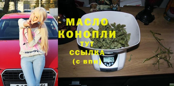 скорость mdpv Волосово