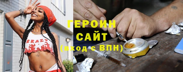 ПСИЛОЦИБИНОВЫЕ ГРИБЫ Верхний Тагил