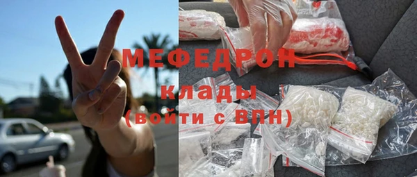 ПСИЛОЦИБИНОВЫЕ ГРИБЫ Верхнеуральск