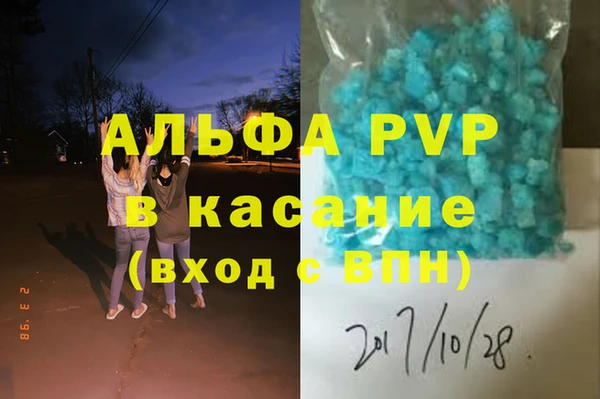 экстази Бронницы