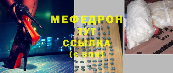 ПСИЛОЦИБИНОВЫЕ ГРИБЫ Верхний Тагил