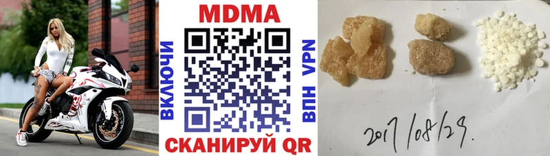 даркнет сайт  Далматово  MDMA Molly 