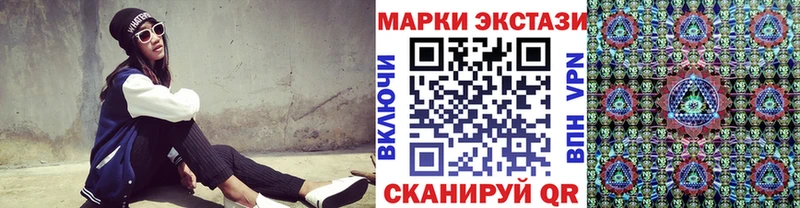 Наркотические марки 1,5мг  Далматово 