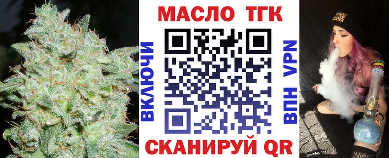 цена   Далматово  мориарти формула  Дистиллят ТГК жижа 
