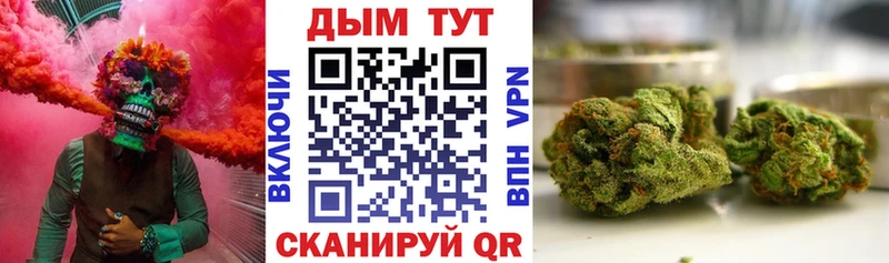 наркота  Далматово  площадка как зайти  Бошки Шишки марихуана 